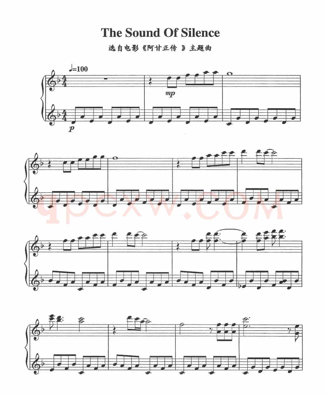 The Sound Of Silence（电影《阿甘正传》主题曲）