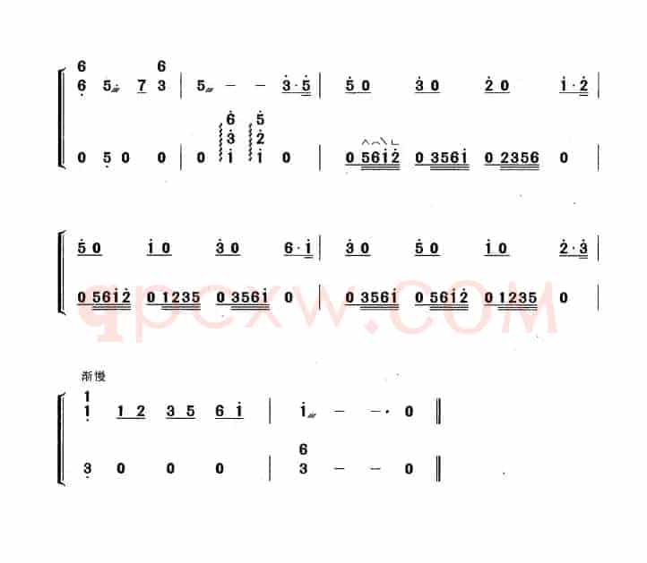摩丹（黄梅改编版）