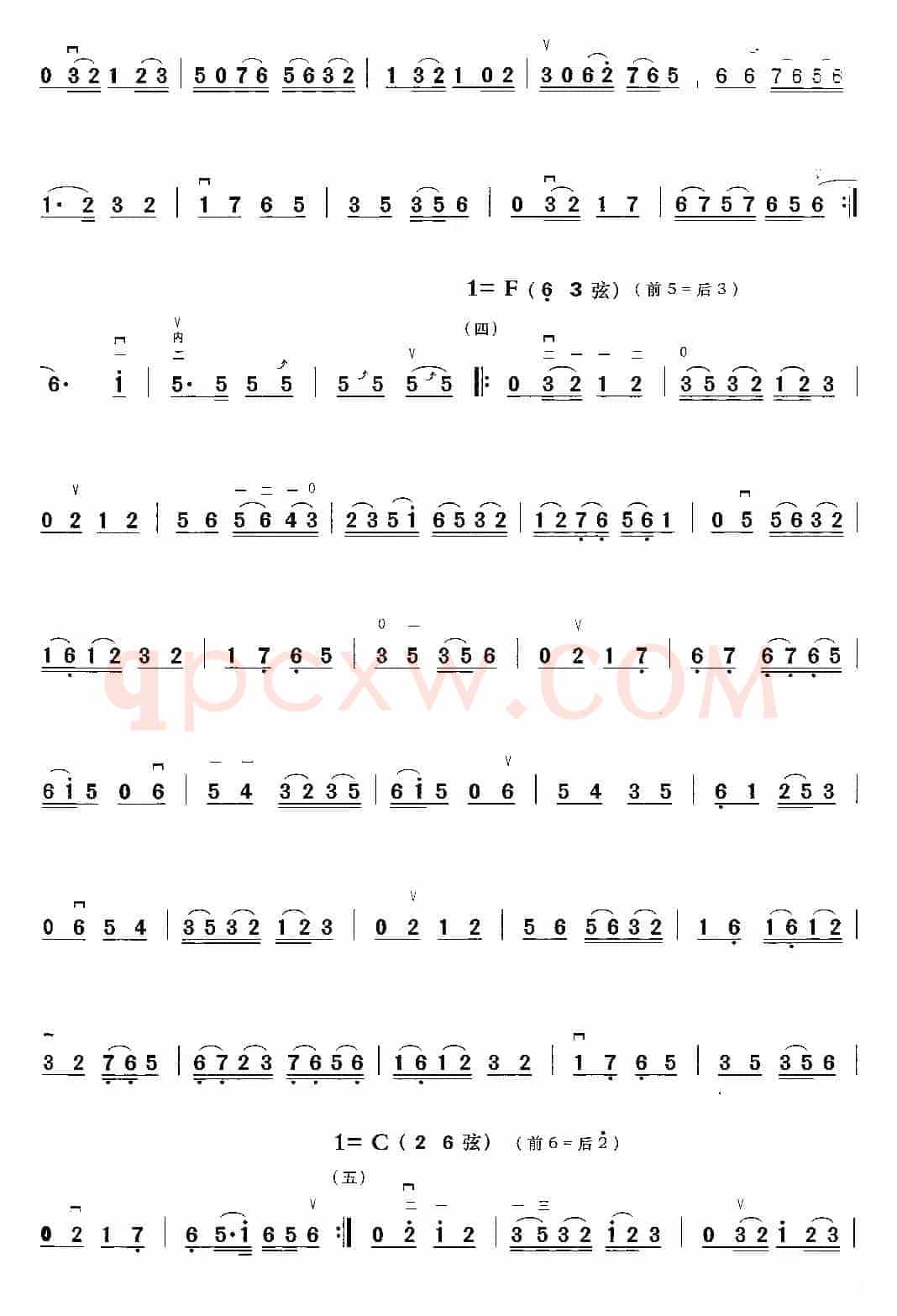 哭皇天（京剧曲牌）