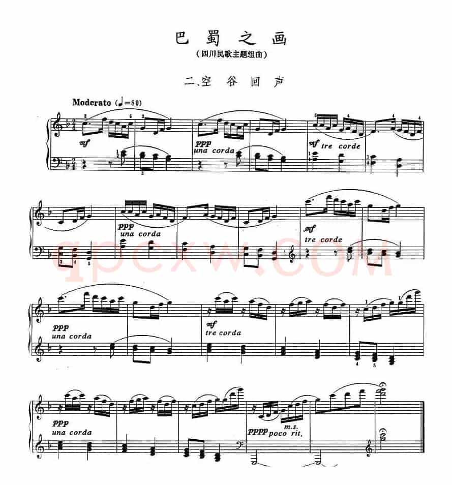 巴蜀之画（四川民歌主题组曲)：二、空谷回）
