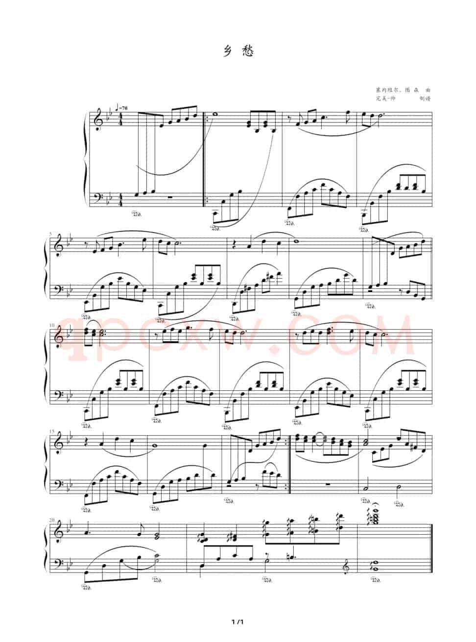 乡愁（塞内维尔·图森作曲版）