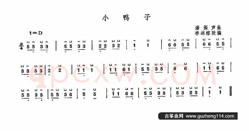 小鸭子