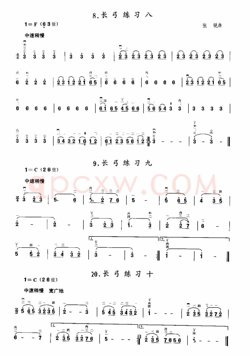 二胡微型练习曲