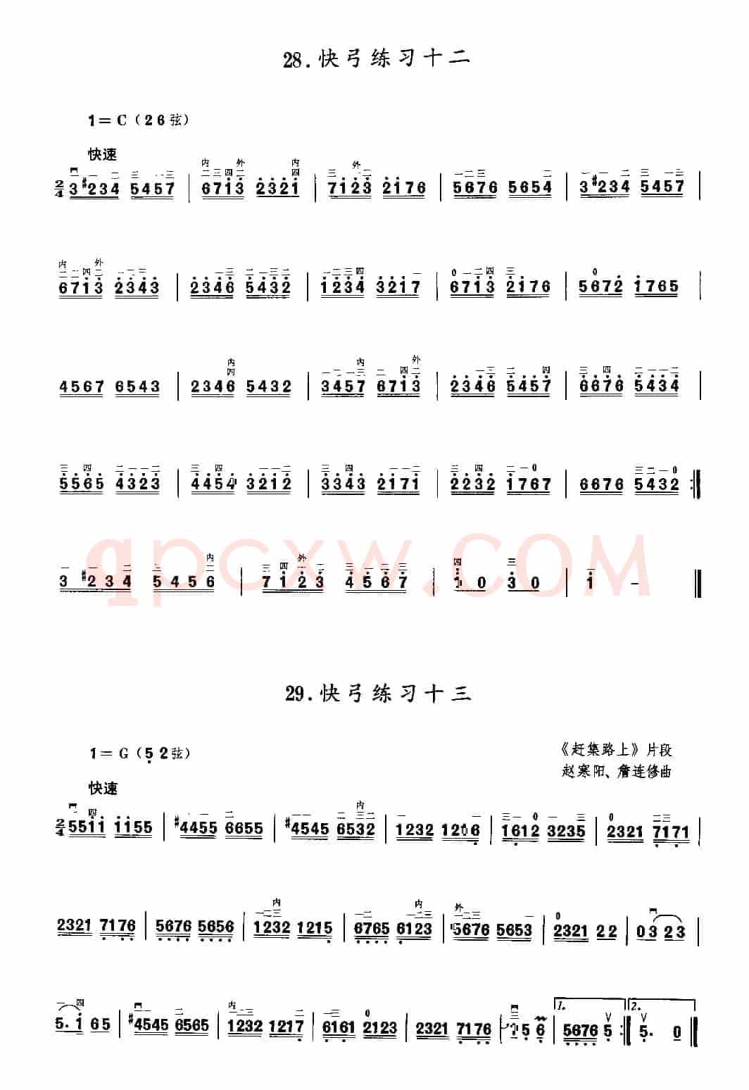 二胡微型练习曲