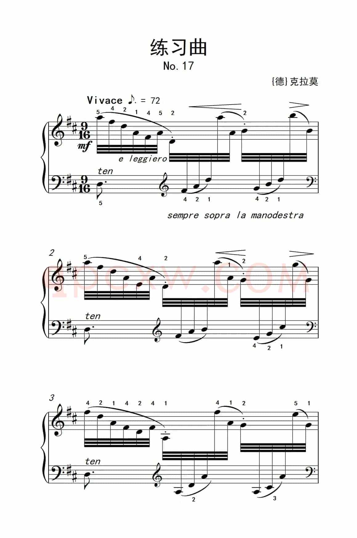 第六级 2.练习曲（中央音乐学院 钢琴（业余）考级教程 4-6级）