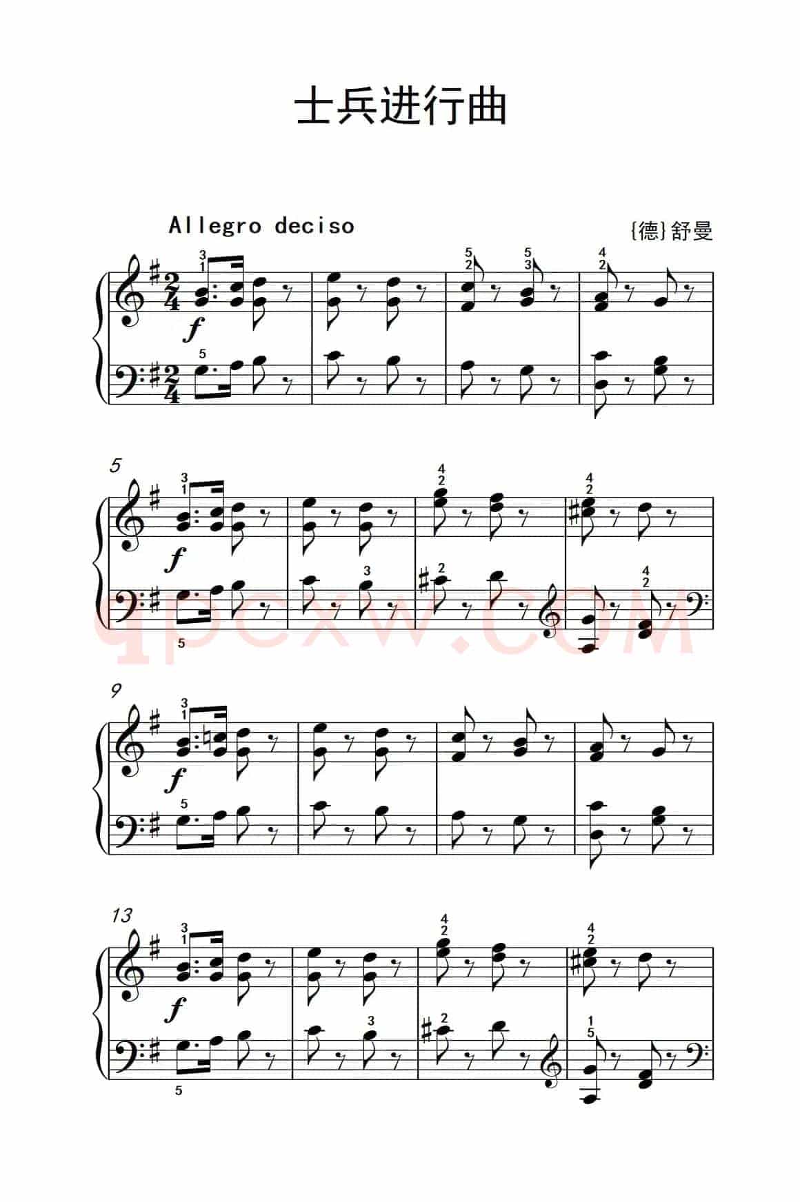 士兵进行曲（老年大学 钢琴教程 2）
