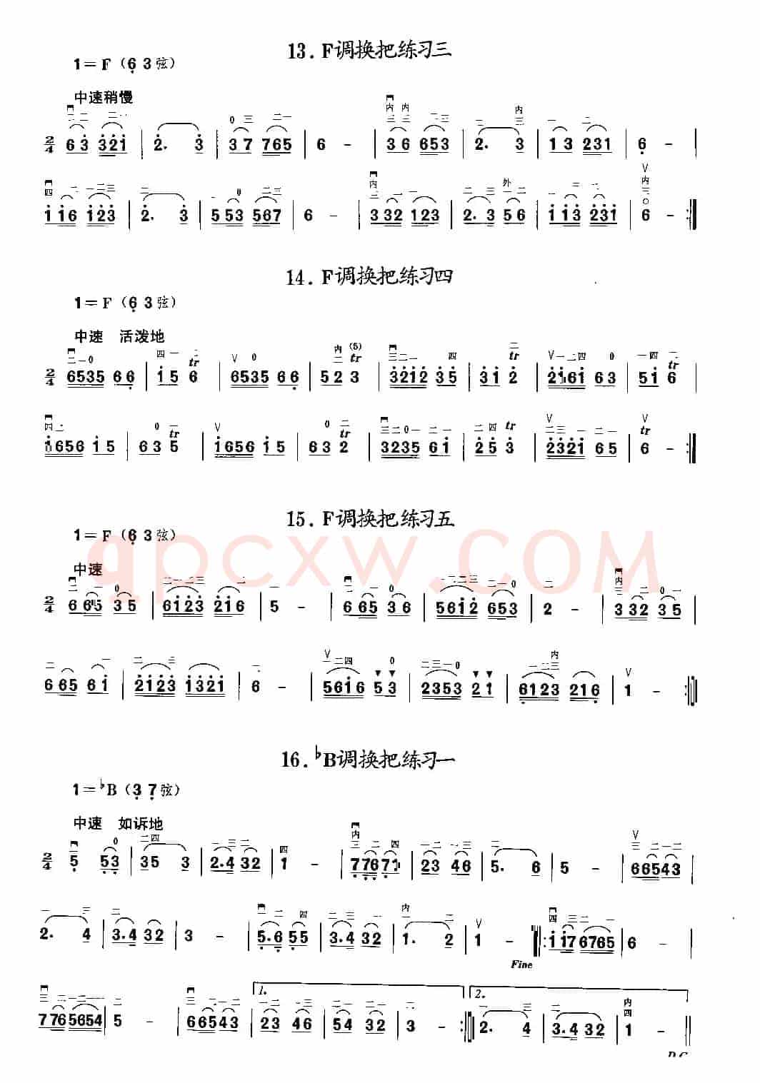 二胡微型练习曲