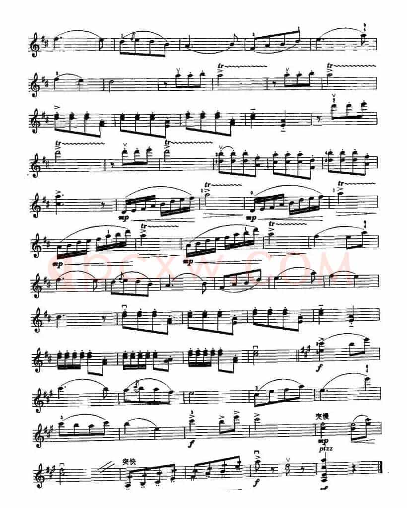 新春舞曲
