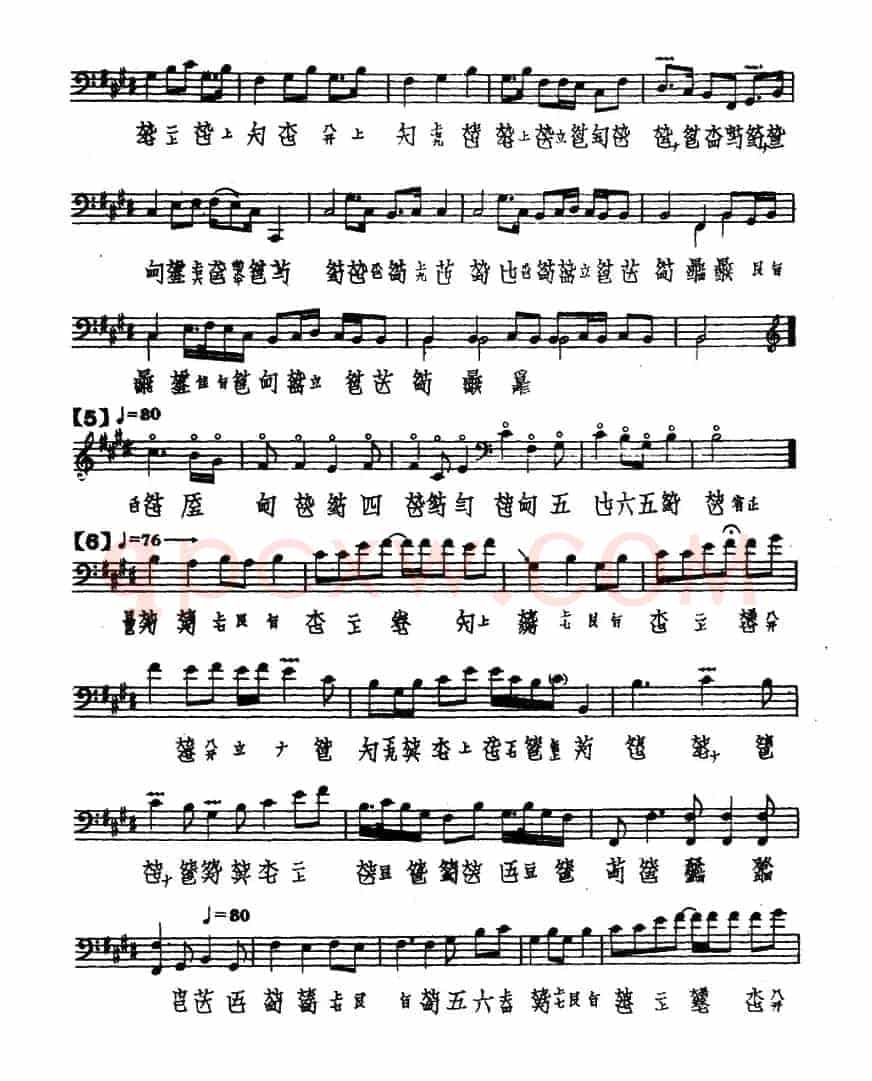 渔樵问答（古琴谱、夏一峰传谱版）