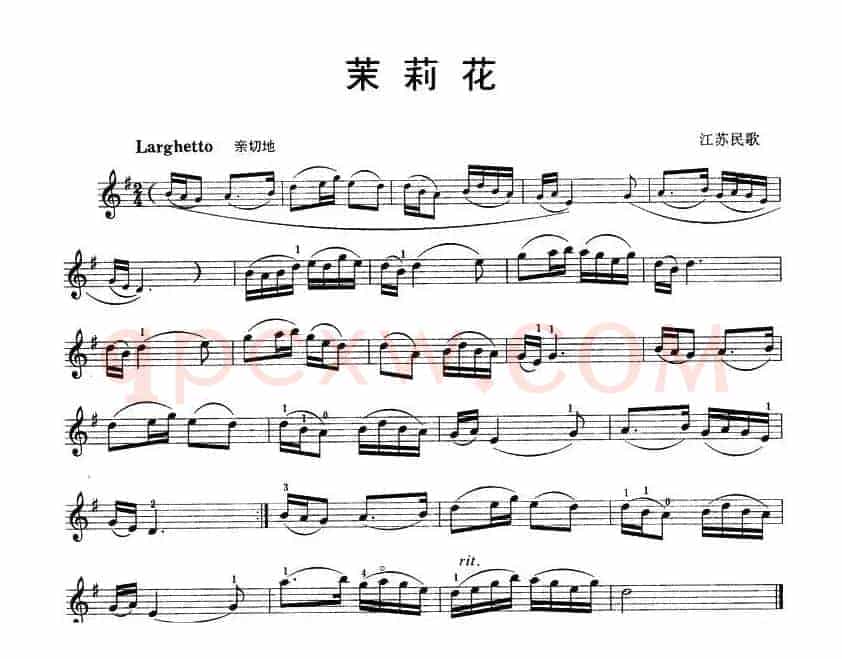 茉莉花