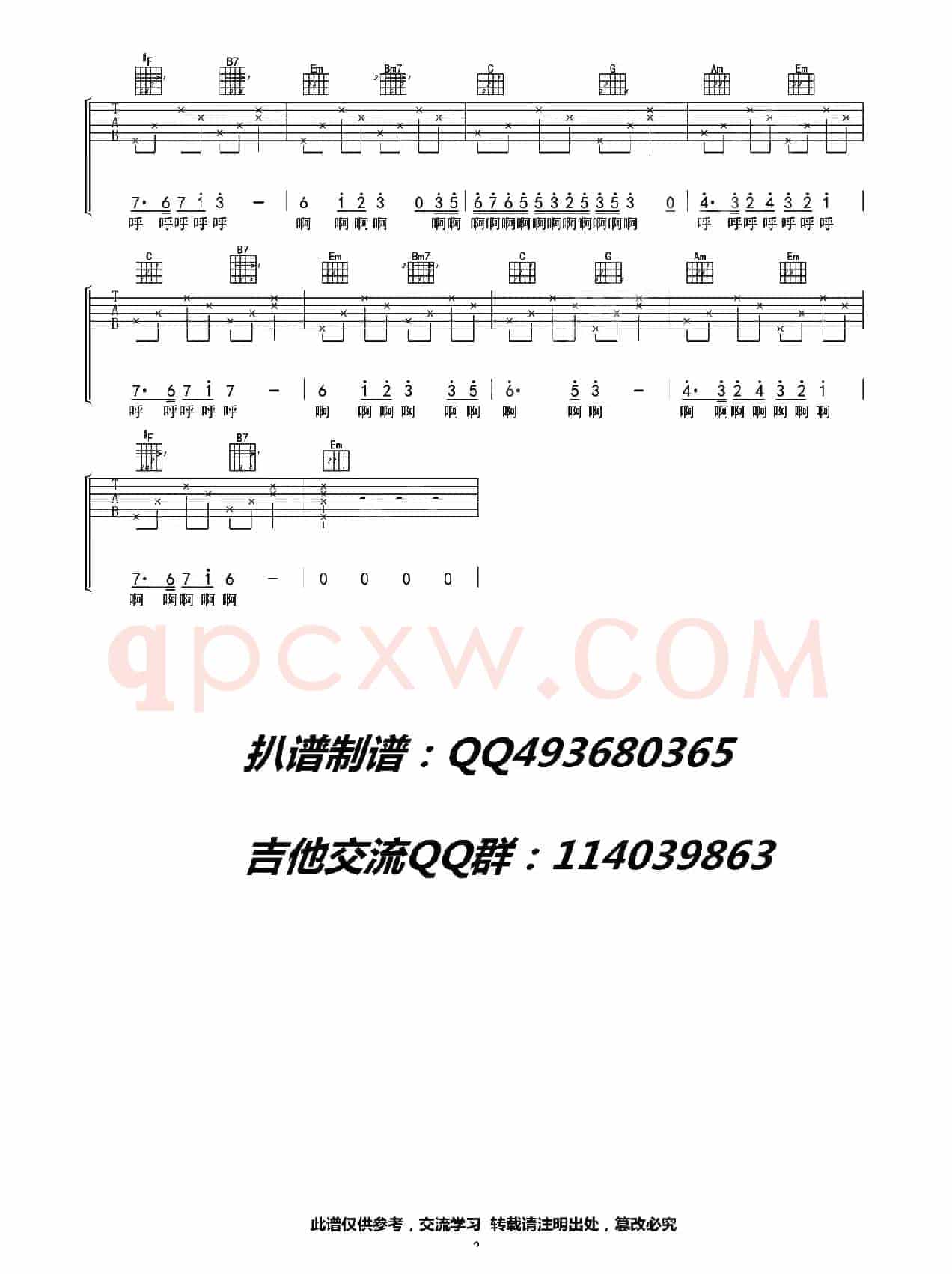 童话镇