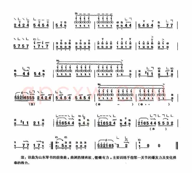 大八板（【上海筝会】考级六级曲目）