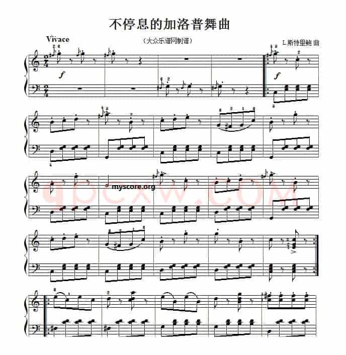 古典钢琴小曲：不停息的加洛普舞曲
