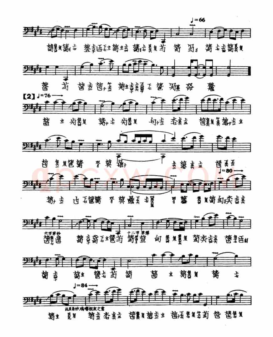 鸥鹭忘机（古琴谱、夏一峰传谱版）