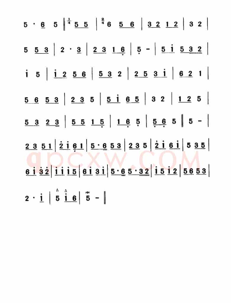 大关苗族唢呐吹奏曲调：喜事类（二）