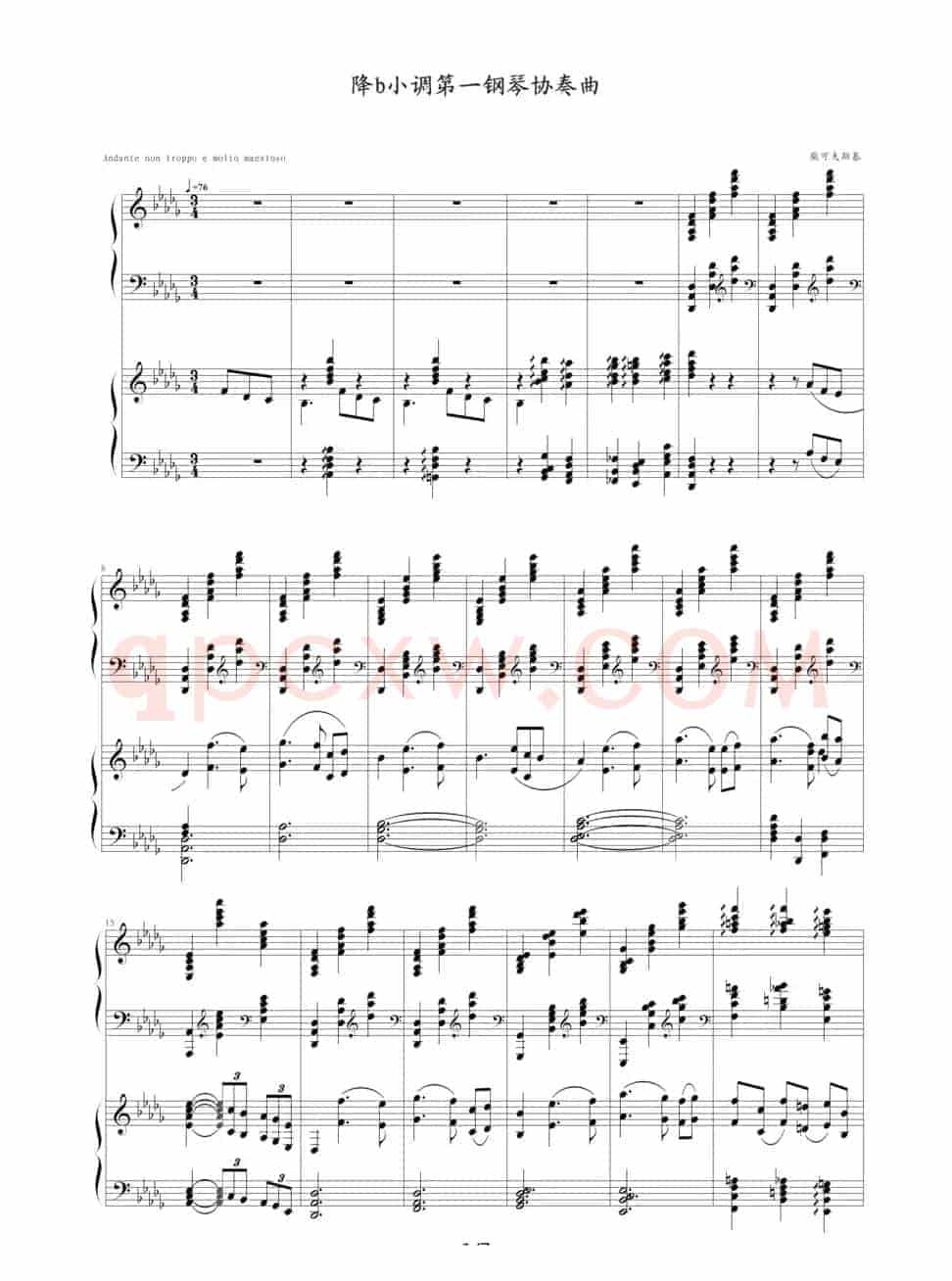 降b小调第一钢琴协奏曲（四手联弹）