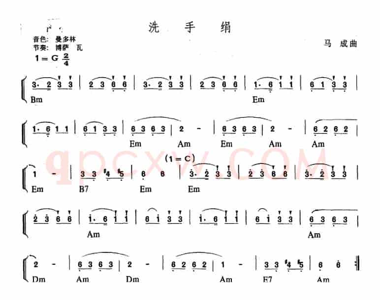 幼儿律动音乐：洗手绢