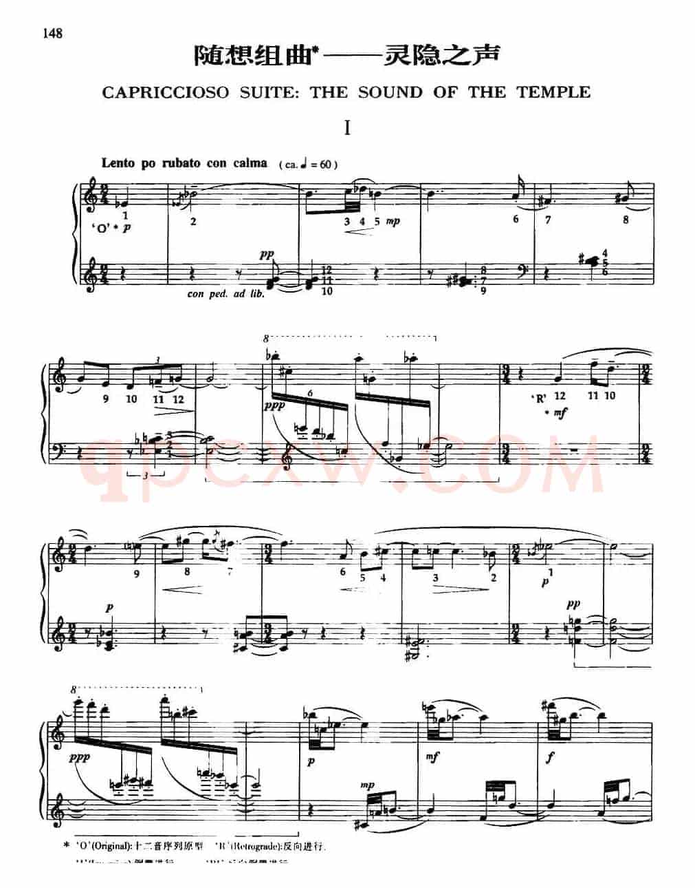 随想组曲——灵隐之声（1）