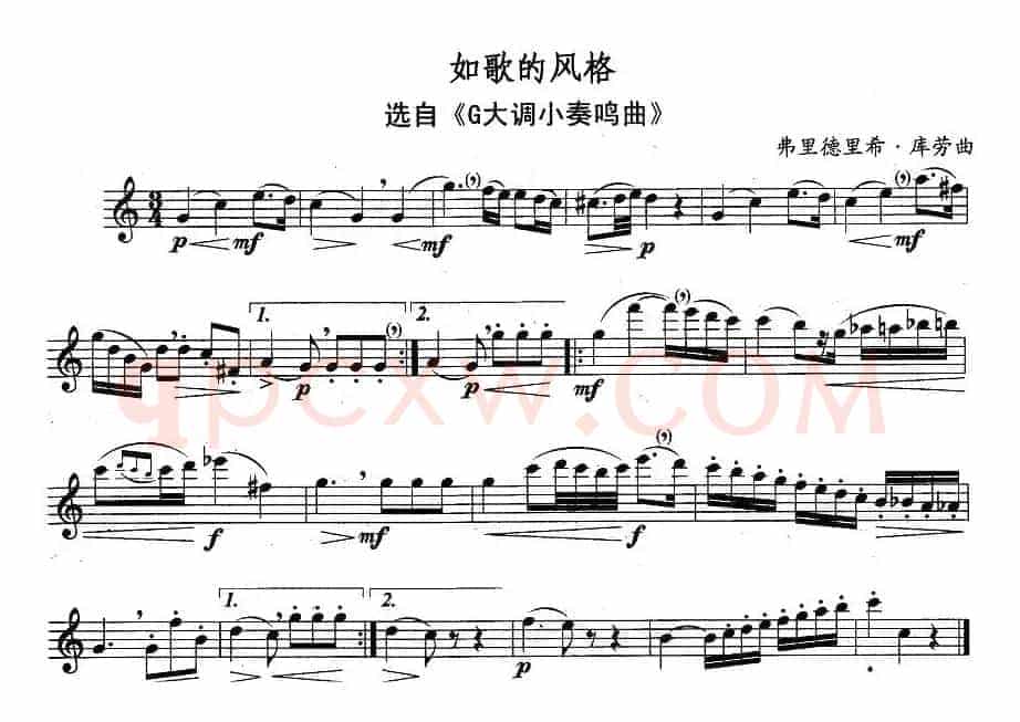 如歌的风格（选自《G大调小奏鸣曲》）