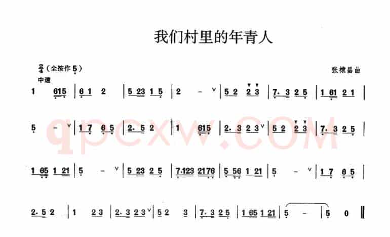 我们村里的年轻人