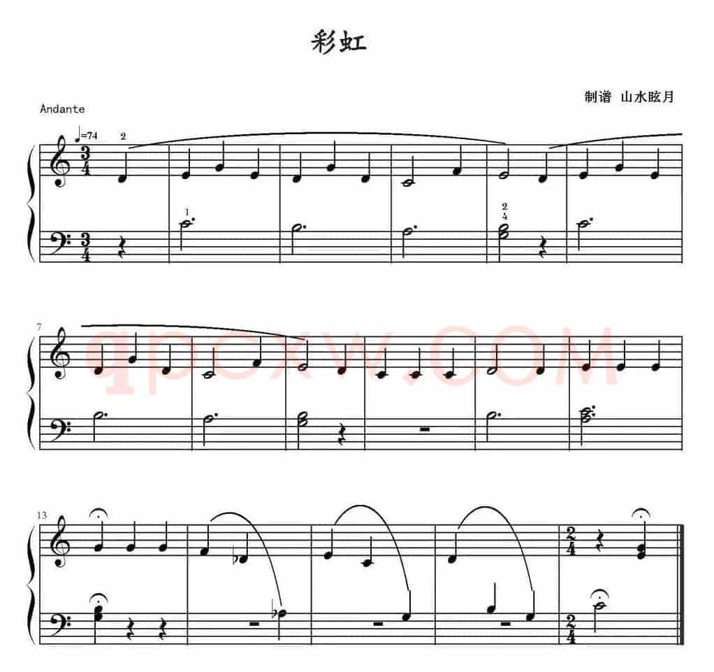 彩虹（山水眩月制谱版）
