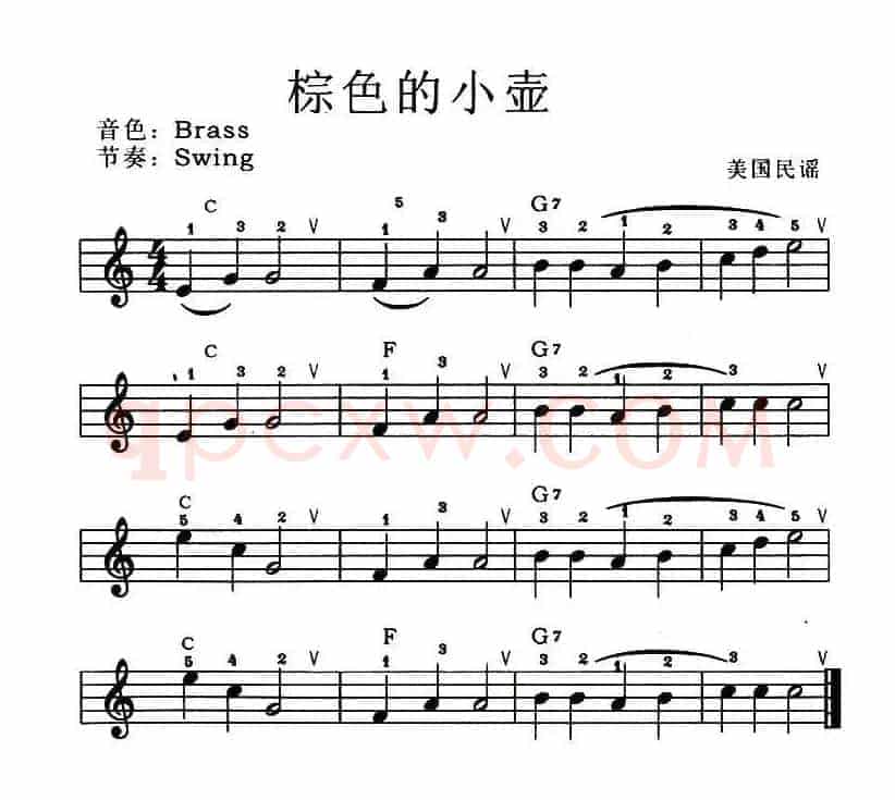 棕色的小壶