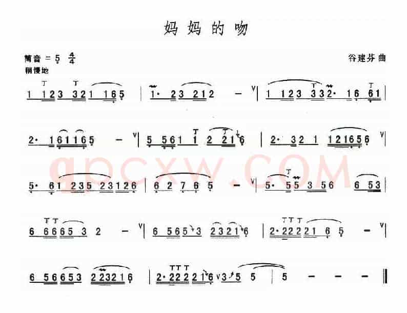 妈妈的吻