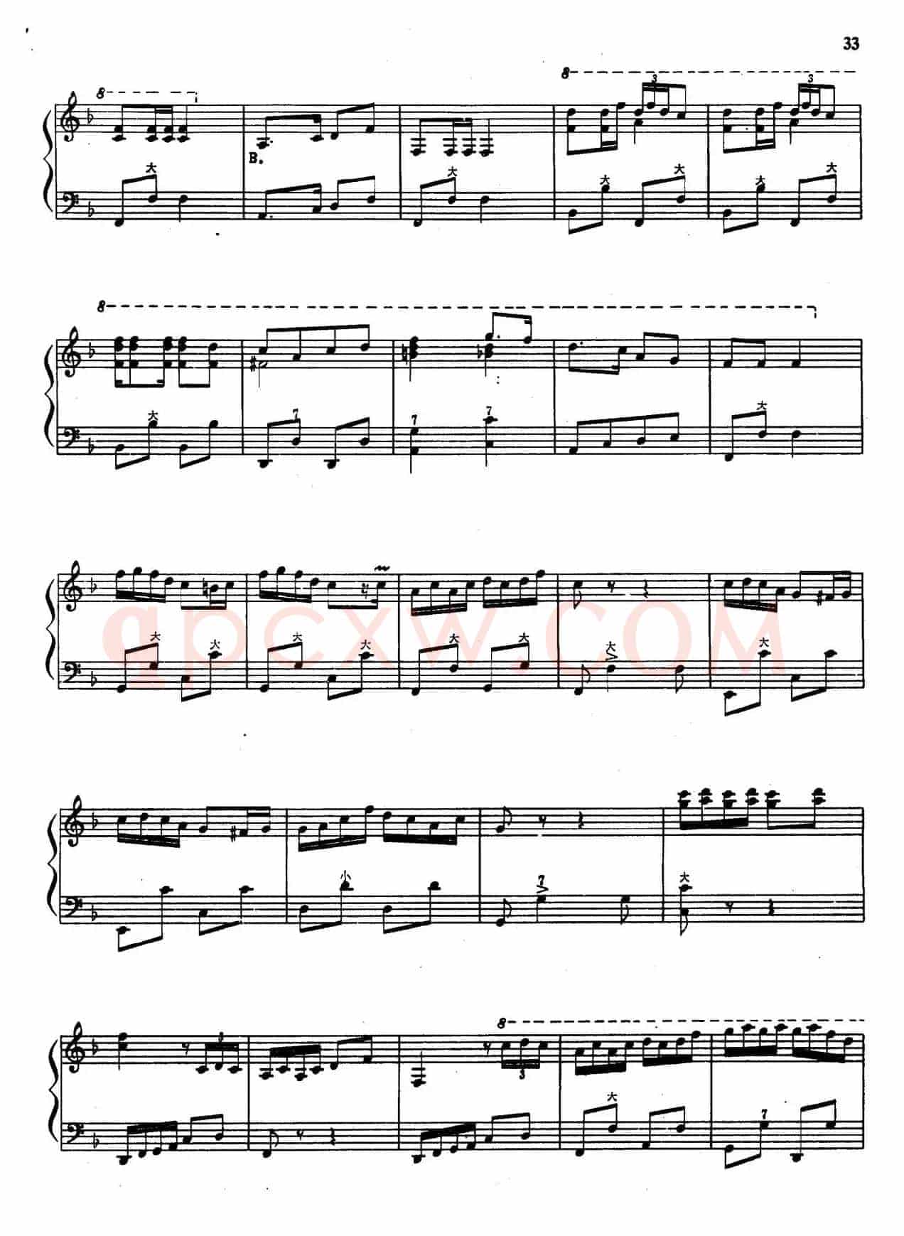杨柳青（杨文涛改编版）