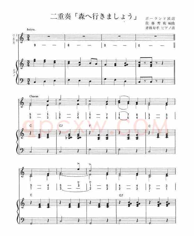 红莓果（二重奏五线谱）