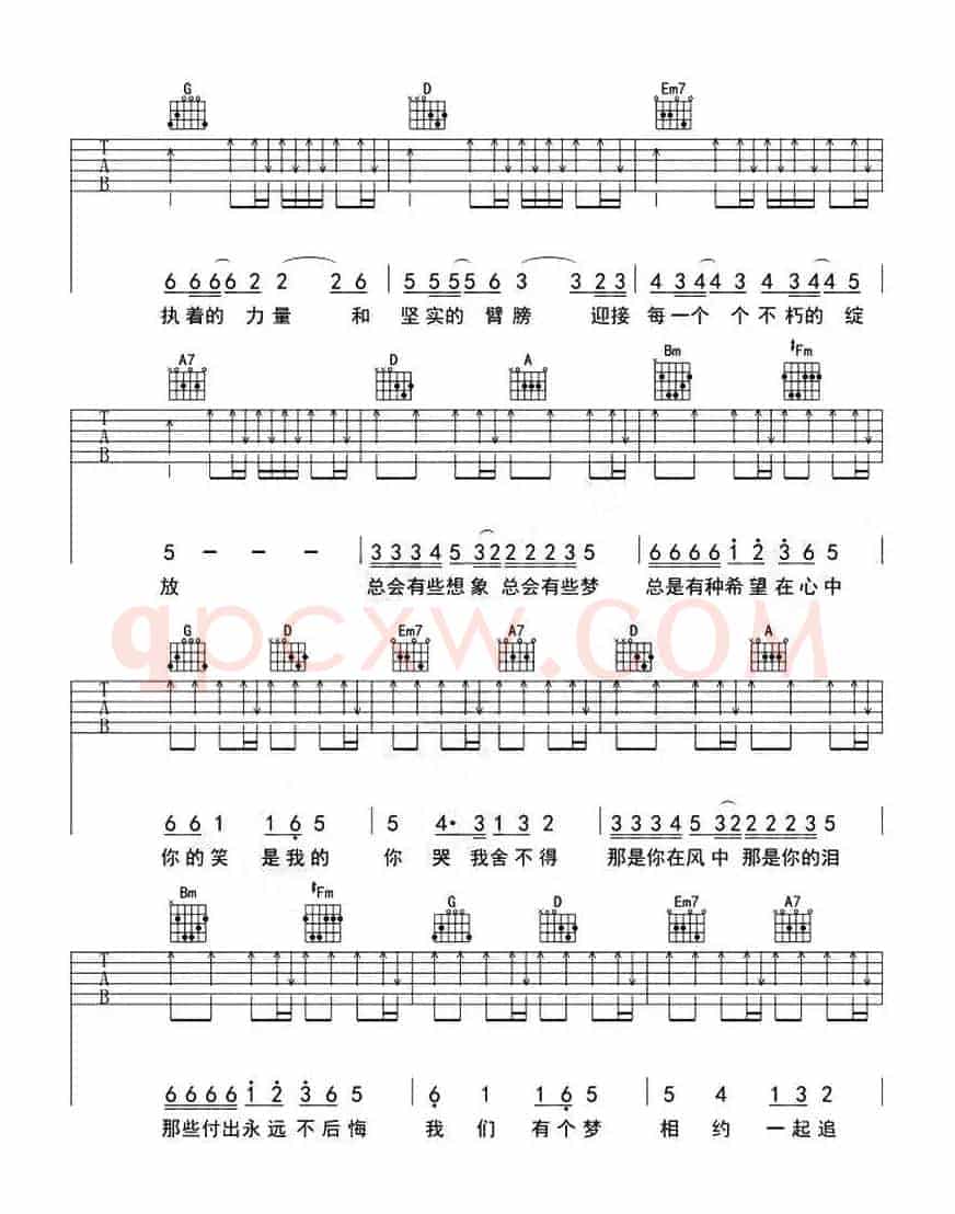 青鸟（岳振国 词曲）
