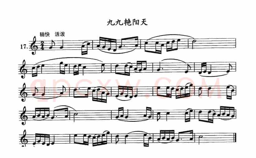 九九艳阳天（单簧管）