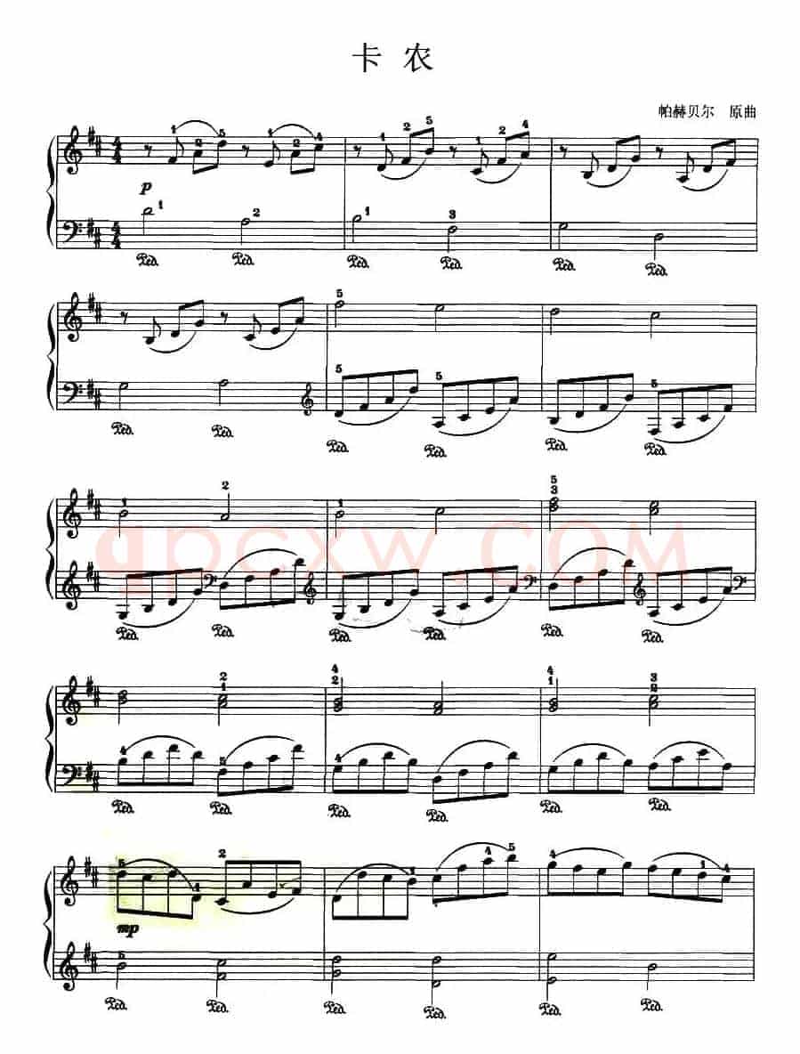 卡农（帕赫贝尔原曲版）