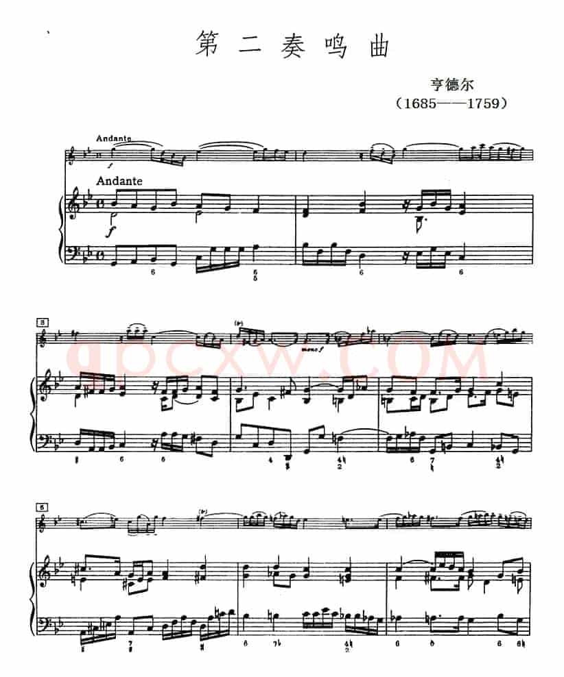 第二奏鸣曲（小提琴+钢琴）