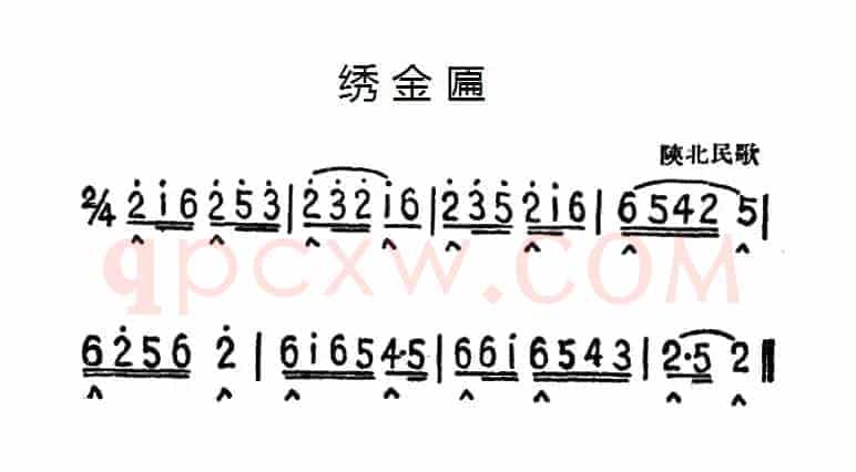 绣金匾
