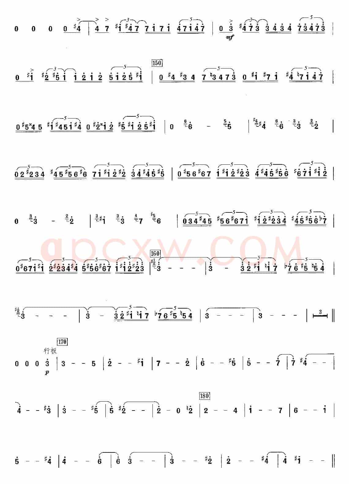 第三二胡协奏曲：1、诗