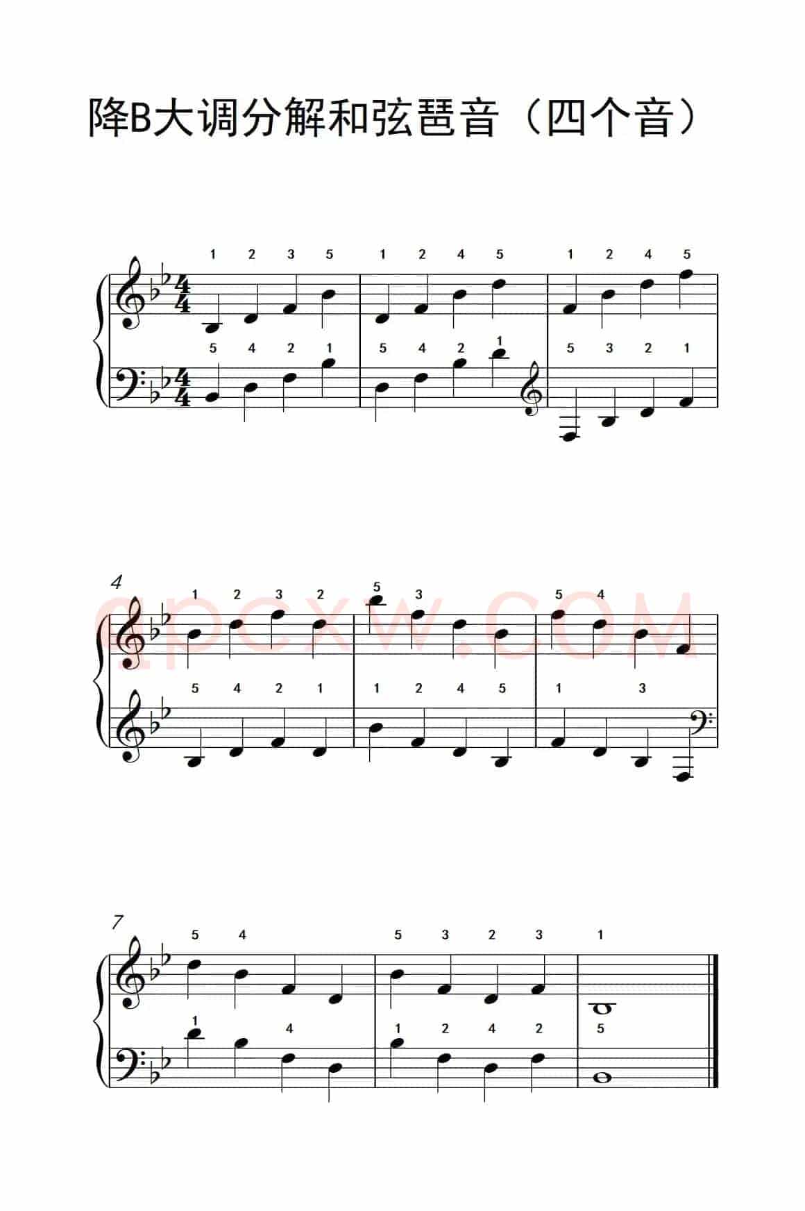降B大调分解和弦琶音（四个音）（儿童钢琴练习曲）