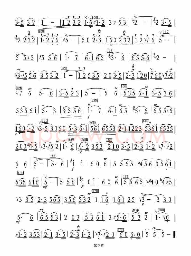 汉宫秋月（古曲、蒋风之订谱版）
