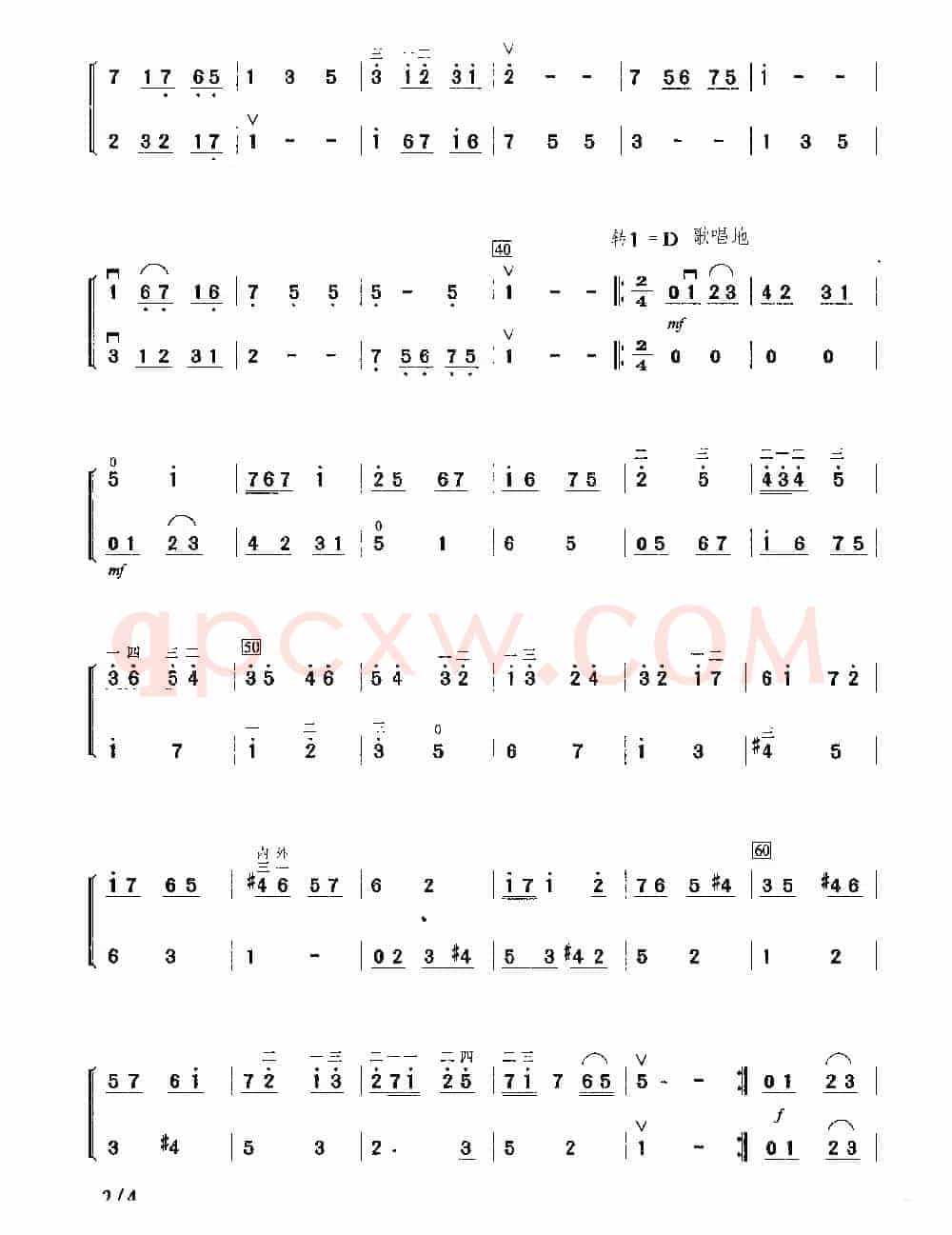 巴赫印象（二重奏）