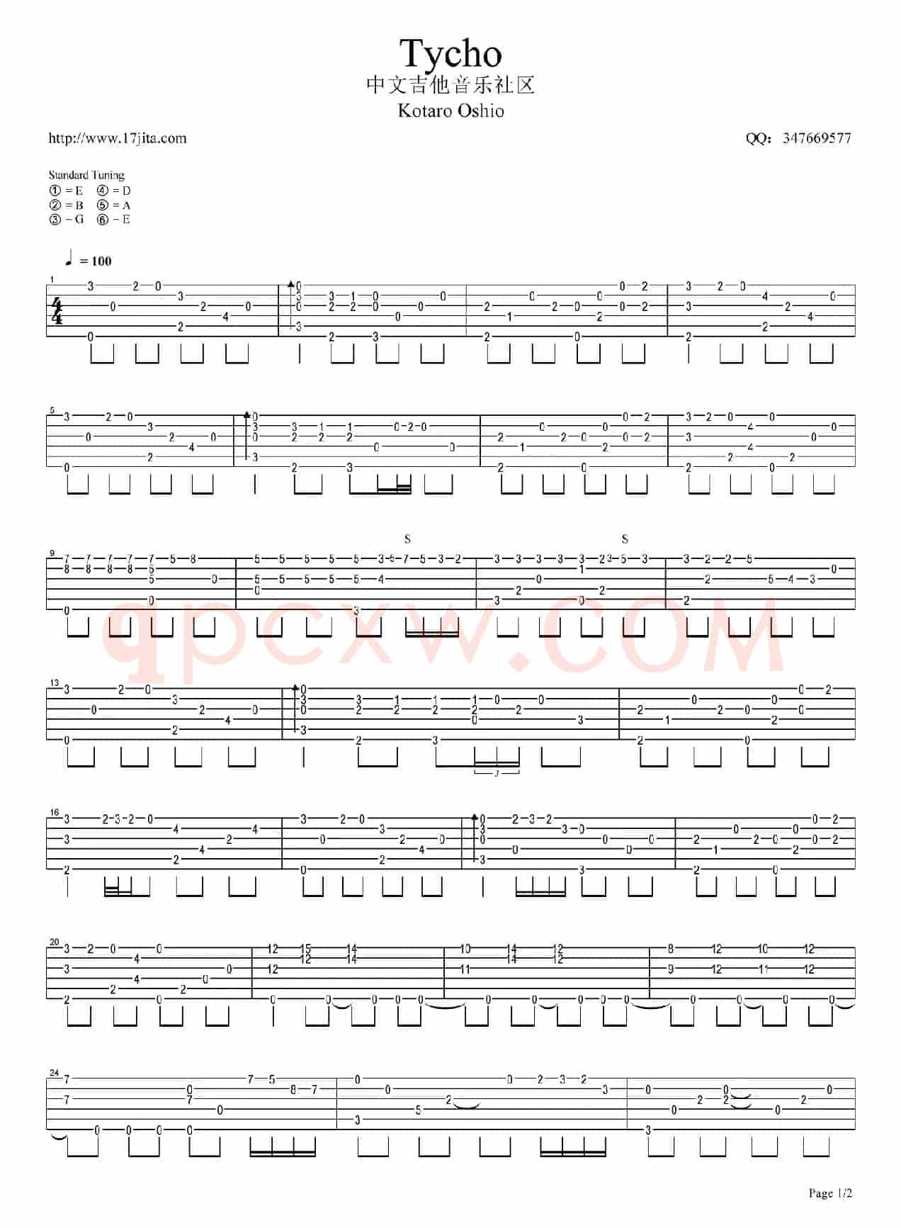 Tycho（指弹谱）