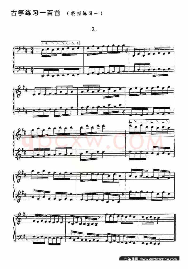 古筝练习：绕指练习（1）
