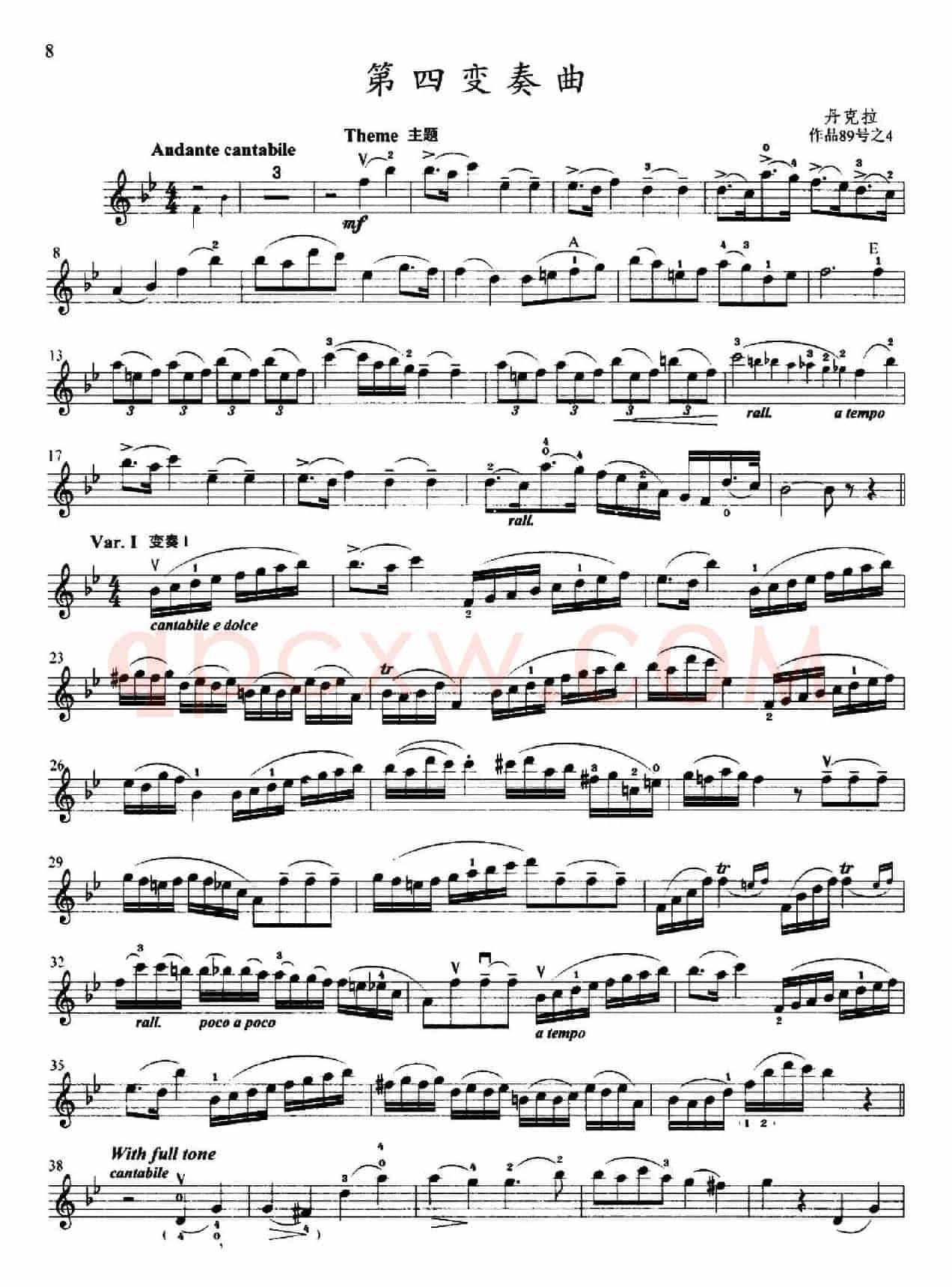 第四变奏曲（小提琴变奏曲·小提琴独奏分谱）