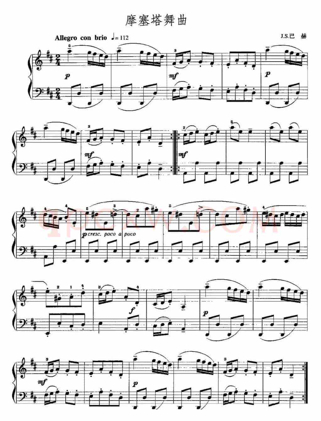 手风琴复调作品：摩塞塔舞曲