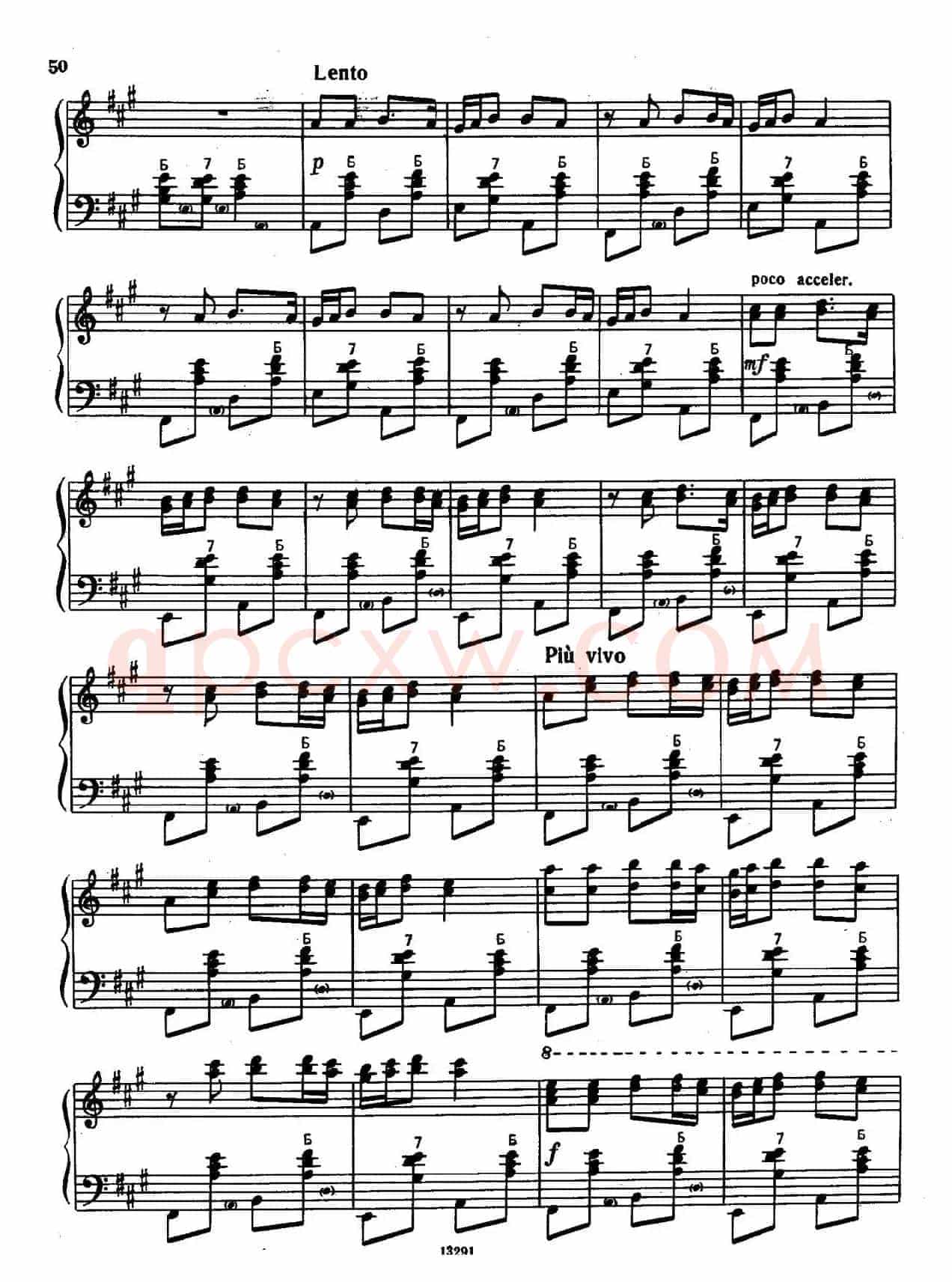 俄罗斯舞曲