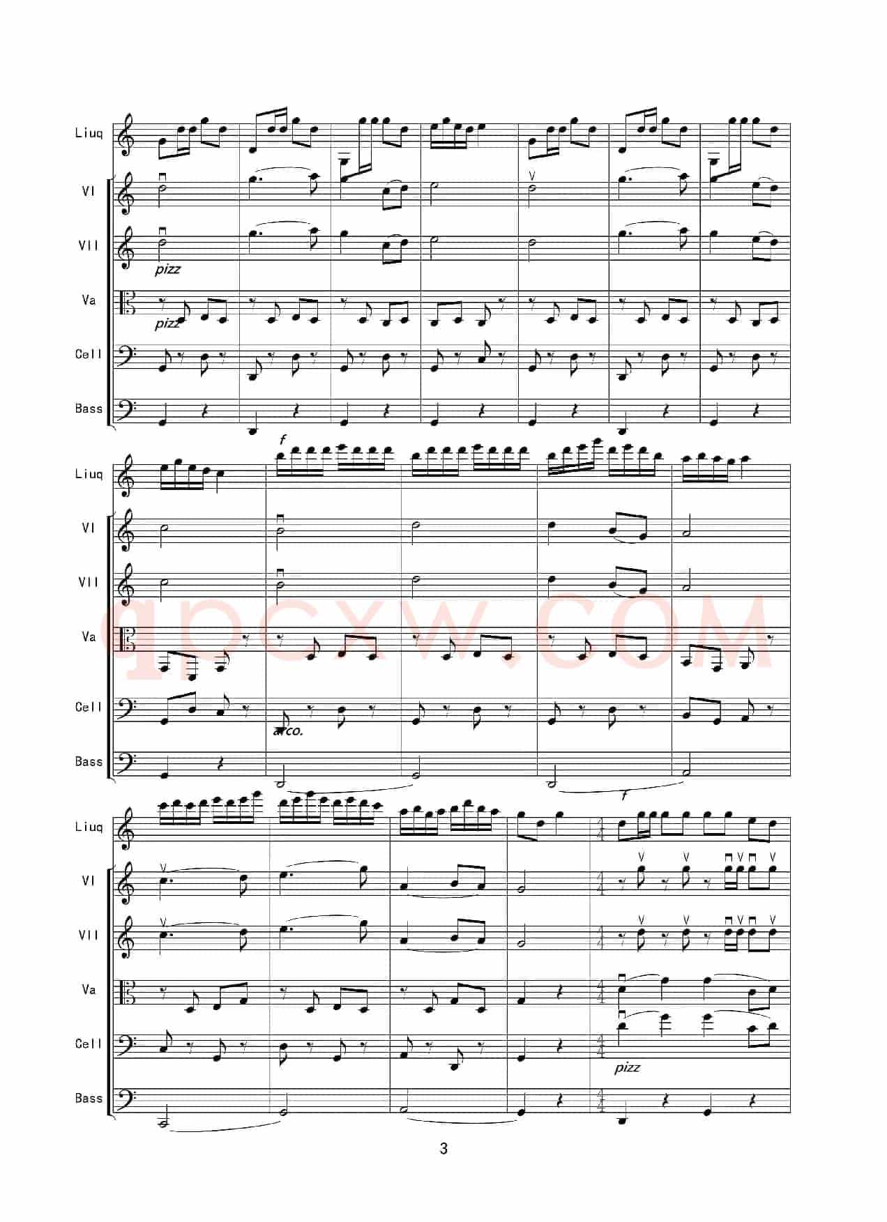 春到沂河（柳琴协奏曲）（弦乐组伴奏）