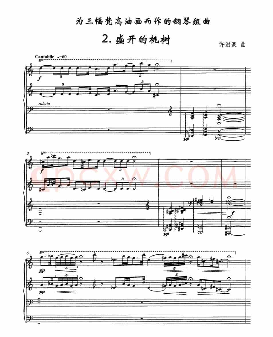 盛开的桃树