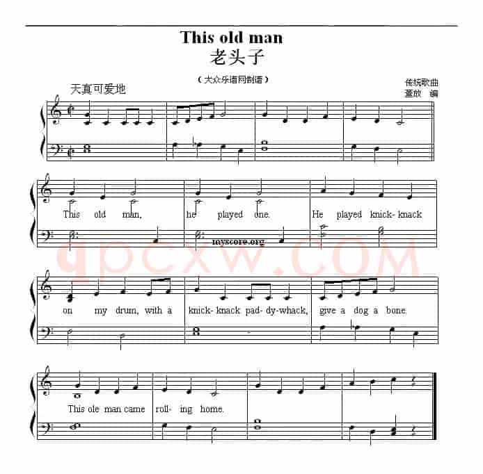 This old man（老头子）（英文儿歌弹唱）