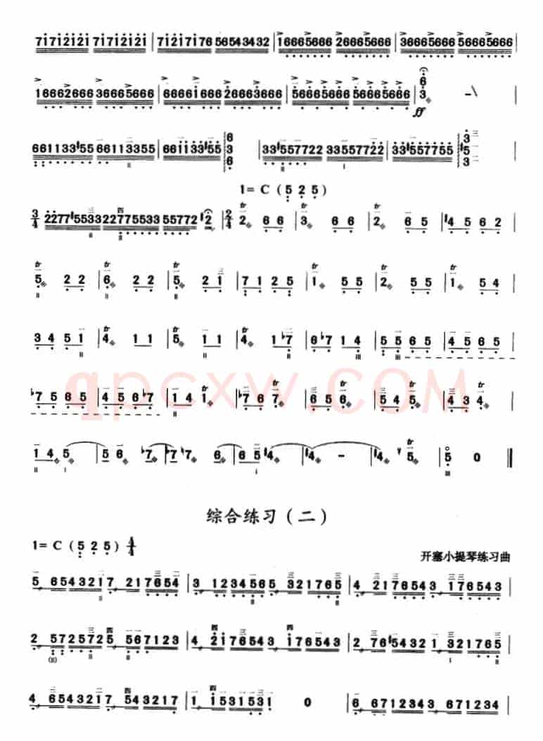 三弦综合练习曲（简谱）