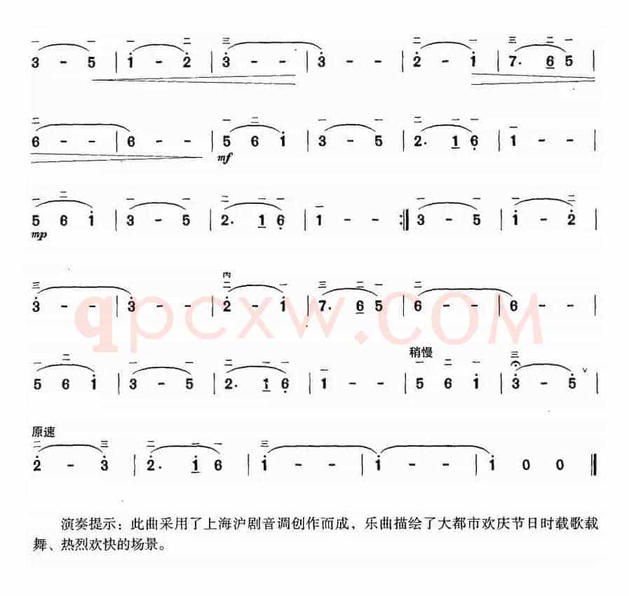 浦江圆舞曲