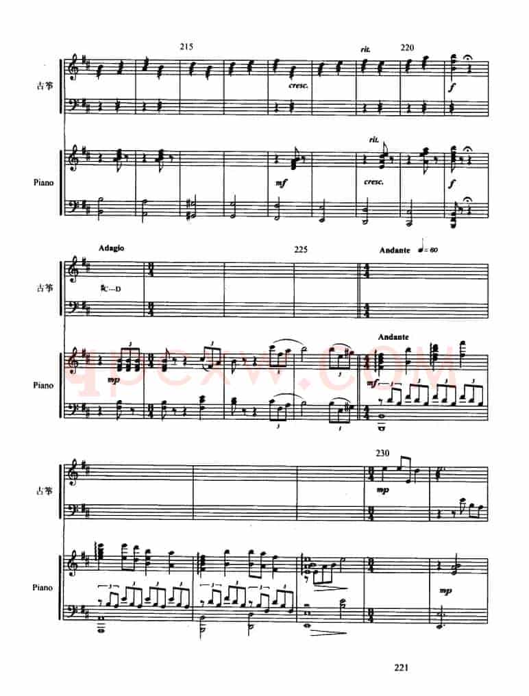 西楚霸王（古筝协奏曲、五线谱）