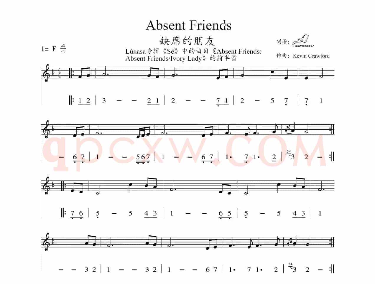 Absent Friends（缺席的朋友）（线简谱对照版）